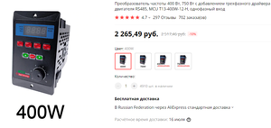 или такой (8382 просмотра) <a class='original' href='./download/file.php?id=196373&mode=view' target=_blank>Загрузить оригинал (167.21 КБ)</a>