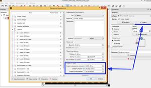 Screen-2021-07-07_10-06-41.png (1597 просмотров) <a class='original' href='./download/file.php?id=196522&mode=view' target=_blank>Загрузить оригинал (95.82 КБ)</a>