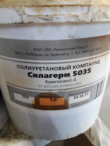 20210708_095717.jpg (868 просмотров) <a class='original' href='./download/file.php?id=196561&mode=view' target=_blank>Загрузить оригинал (4.12 МБ)</a>