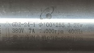 шпиндели БУ (2).jpg (5911 просмотров) <a class='original' href='./download/file.php?id=196576&mode=view' target=_blank>Загрузить оригинал (25.58 КБ)</a>