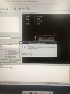 Когда прога запускается я вводу в MDI команду T1M6 и получаю вот такую ошибку (350 просмотров) <a class='original' href='./download/file.php?id=196623&mode=view' target=_blank>Загрузить оригинал (3.21 МБ)</a>