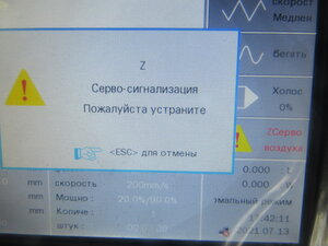 IMG_2377.JPG (14395 просмотров) <a class='original' href='./download/file.php?id=196637&mode=view' target=_blank>Загрузить оригинал (7.68 МБ)</a>