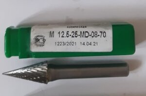 Борфреза коническая M-12,5-25-MD-08-70 400р. (960 просмотров) <a class='original' href='./download/file.php?id=196705&mode=view' target=_blank>Загрузить оригинал (29.83 КБ)</a>