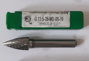 Борфреза гиперболическая с точечным торцом G-12,5-25-MD-08-70 400р. (960 просмотров) <a class='original' href='./download/file.php?id=196706&mode=view' target=_blank>Загрузить оригинал (30.01 КБ)</a>