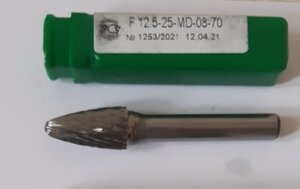 Борфреза гиперболическая со сферическим торцом F-12,5-25-MD-08-70 400р. (960 просмотров) <a class='original' href='./download/file.php?id=196707&mode=view' target=_blank>Загрузить оригинал (24.91 КБ)</a>