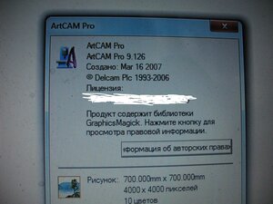 IMG_5252_1.jpg (1646 просмотров) <a class='original' href='./download/file.php?id=196733&mode=view' target=_blank>Загрузить оригинал (2.35 МБ)</a>