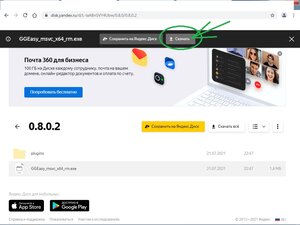 0.8.0.2 - копия.jpg (1563 просмотра) <a class='original' href='./download/file.php?id=196797&mode=view' target=_blank>Загрузить оригинал (125.53 КБ)</a>