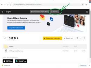 0.8.0.2_ - копия.jpg (1563 просмотра) <a class='original' href='./download/file.php?id=196798&mode=view' target=_blank>Загрузить оригинал (123.76 КБ)</a>