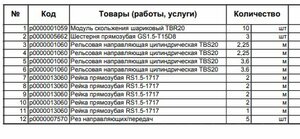 222.JPG (773 просмотра) <a class='original' href='./download/file.php?id=196818&mode=view' target=_blank>Загрузить оригинал (39.36 КБ)</a>