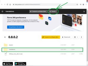Перевод - копия.jpg (1438 просмотров) <a class='original' href='./download/file.php?id=196828&mode=view' target=_blank>Загрузить оригинал (127.21 КБ)</a>