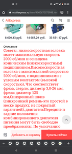 Screenshot_20210724-205003.png (1001 просмотр) <a class='original' href='./download/file.php?id=196831&mode=view' target=_blank>Загрузить оригинал (474.72 КБ)</a>