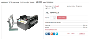 2.png (1527 просмотров) <a class='original' href='./download/file.php?id=196893&mode=view' target=_blank>Загрузить оригинал (81.13 КБ)</a>