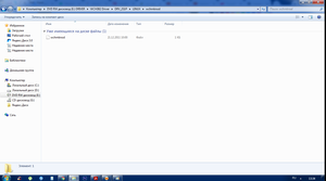 внутри другой папки.png (255 просмотров) <a class='original' href='./download/file.php?id=196954&mode=view' target=_blank>Загрузить оригинал (123.28 КБ)</a>