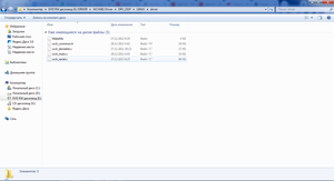 внутри папки Driber.png (255 просмотров) <a class='original' href='./download/file.php?id=196955&mode=view' target=_blank>Загрузить оригинал (123.03 КБ)</a>