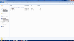 внутри последней папки.png (255 просмотров) <a class='original' href='./download/file.php?id=196956&mode=view' target=_blank>Загрузить оригинал (124.18 КБ)</a>