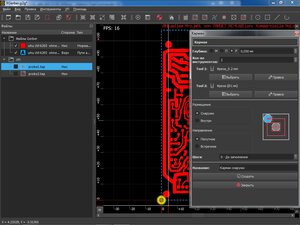probe3 - копия.jpg (1925 просмотров) <a class='original' href='./download/file.php?id=197055&mode=view' target=_blank>Загрузить оригинал (169.55 КБ)</a>