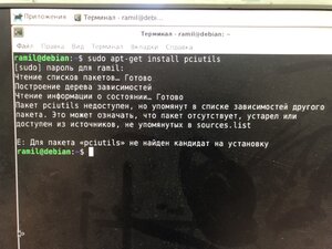 84E86FDB-C5B5-4C52-A839-7A18428157D1.jpeg (462 просмотра) <a class='original' href='./download/file.php?id=197088&mode=view' target=_blank>Загрузить оригинал (3.29 МБ)</a>