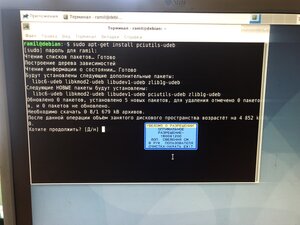 7B09C601-E932-40B0-96CD-0762FC31C74E.jpeg (462 просмотра) <a class='original' href='./download/file.php?id=197094&mode=view' target=_blank>Загрузить оригинал (3.17 МБ)</a>