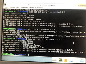 image.jpg (318 просмотров) <a class='original' href='./download/file.php?id=197119&mode=view' target=_blank>Загрузить оригинал (3.24 МБ)</a>