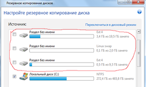 А вот акронис видит ,можно ли этим воспользоваться ? (1016 просмотров) <a class='original' href='./download/file.php?id=197212&mode=view' target=_blank>Загрузить оригинал (37.98 КБ)</a>