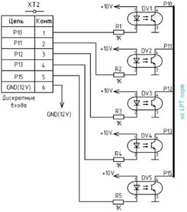 Или городить свое взамен под порт 3 (Китай) опторозвязка на 5 осей. (3543 просмотра) <a class='original' href='./download/file.php?id=197261&mode=view' target=_blank>Загрузить оригинал (23.3 КБ)</a>