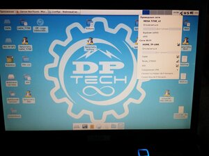 WhatsApp Image 2021-08-11 at 20.00.11.jpeg (617 просмотров) <a class='original' href='./download/file.php?id=197339&mode=view' target=_blank>Загрузить оригинал (71.03 КБ)</a>