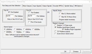 Снимок экрана 2021-08-17 163513.png (4537 просмотров) <a class='original' href='./download/file.php?id=197376&mode=view' target=_blank>Загрузить оригинал (132.82 КБ)</a>