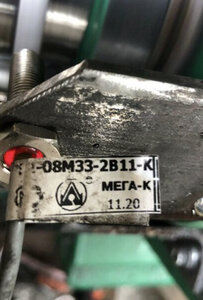 D606E107-3B9D-41FB-B893-2B61CC9A36E6.jpeg (458 просмотров) <a class='original' href='./download/file.php?id=197411&mode=view' target=_blank>Загрузить оригинал (613.92 КБ)</a>