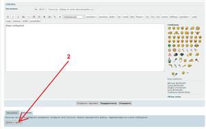 2.png (1484 просмотра) <a class='original' href='./download/file.php?id=197413&mode=view' target=_blank>Загрузить оригинал (85.14 КБ)</a>