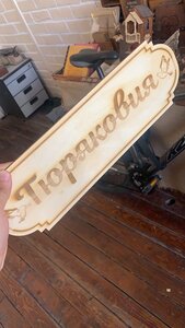 то же самое, видно, что в том месте, где много гравировки (в центре) - слабее мощность (3434 просмотра) <a class='original' href='./download/file.php?id=197450&mode=view' target=_blank>Загрузить оригинал (301.23 КБ)</a>