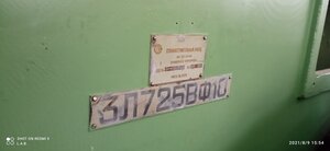 IMG_20210809_155439.jpg (5693 просмотра) <a class='original' href='./download/file.php?id=197485&mode=view' target=_blank>Загрузить оригинал (1.8 МБ)</a>