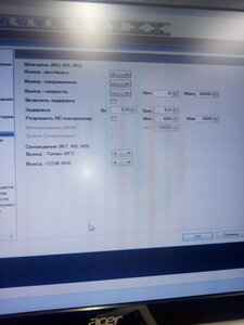 Контролёр включен (3472 просмотра) <a class='original' href='./download/file.php?id=197533&mode=view' target=_blank>Загрузить оригинал (6.2 МБ)</a>