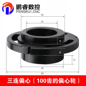 Эксцентриковая обойма.jpg (3351 просмотр) <a class='original' href='./download/file.php?id=197535&mode=view' target=_blank>Загрузить оригинал (82.2 КБ)</a>