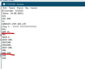 WhatsApp Image 2021-08-26 at 14.49.27.jpeg (2530 просмотров) <a class='original' href='./download/file.php?id=197629&mode=view' target=_blank>Загрузить оригинал (32.67 КБ)</a>