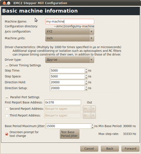Screenshot-EMC2 Stepper Mill Configuration-2.png (1312 просмотров) <a class='original' href='./download/file.php?id=197688&mode=view' target=_blank>Загрузить оригинал (95.07 КБ)</a>