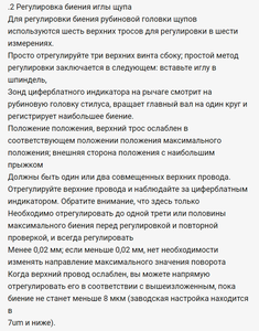 1.png (7851 просмотр) <a class='original' href='./download/file.php?id=197693&mode=view' target=_blank>Загрузить оригинал (158.57 КБ)</a>
