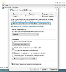 1.png (823 просмотра) <a class='original' href='./download/file.php?id=197816&mode=view' target=_blank>Загрузить оригинал (52.44 КБ)</a>
