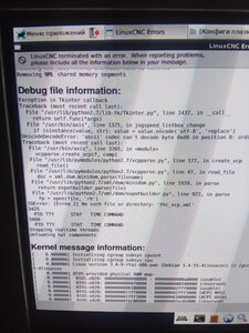 IMG_20210904_104223.jpg (3721 просмотр) <a class='original' href='./download/file.php?id=197877&mode=view' target=_blank>Загрузить оригинал (3.37 МБ)</a>