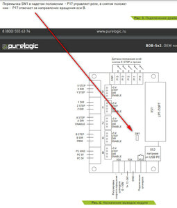 2021-09-04_094521.jpg (3382 просмотра) <a class='original' href='./download/file.php?id=197878&mode=view' target=_blank>Загрузить оригинал (90.29 КБ)</a>