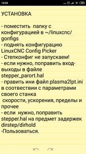 Screenshot_2021-09-04-14-03-53-897_com.socialnmobile.dictapps.notepad.color.note.png (3720 просмотров) <a class='original' href='./download/file.php?id=197879&mode=view' target=_blank>Загрузить оригинал (190.43 КБ)</a>