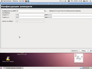 конфиг .png (3611 просмотров) <a class='original' href='./download/file.php?id=19788&mode=view' target=_blank>Загрузить оригинал (154.74 КБ)</a>