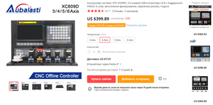 02.png (1212 просмотров) <a class='original' href='./download/file.php?id=198030&mode=view' target=_blank>Загрузить оригинал (381.67 КБ)</a>