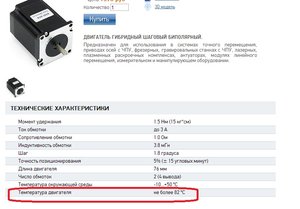 123.JPG (3457 просмотров) <a class='original' href='./download/file.php?id=19809&mode=view' target=_blank>Загрузить оригинал (111.01 КБ)</a>