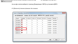 Снимок.PNG (2140 просмотров) <a class='original' href='./download/file.php?id=198128&mode=view' target=_blank>Загрузить оригинал (252.95 КБ)</a>