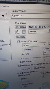 IMG_20210916_093155.jpg (3429 просмотров) <a class='original' href='./download/file.php?id=198135&mode=view' target=_blank>Загрузить оригинал (5.91 МБ)</a>