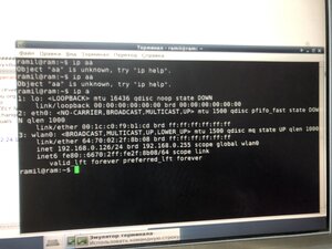 Вот тут список этих эзернетов, lo он у всех, далее eth 0 - вообще шляпа какая то, и потом wlan0, и уже что то более менее вроде (865 просмотров) <a class='original' href='./download/file.php?id=198170&mode=view' target=_blank>Загрузить оригинал (2.88 МБ)</a>