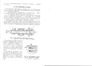 post-13588-1258963976.jpg (1340 просмотров) <a class='original' href='./download/file.php?id=198182&mode=view' target=_blank>Загрузить оригинал (68.79 КБ)</a>