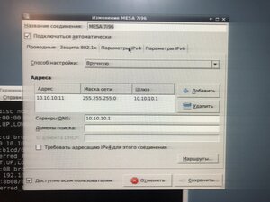 Параметры карты. <br />Адрес 10.10.10.11<br />Маска сети 255.255.255.0<br />Шлюз 10.10.10.1<br />Сервис DNS 10.10.10.1<br /><br />С видео настраивал (779 просмотров) <a class='original' href='./download/file.php?id=198192&mode=view' target=_blank>Загрузить оригинал (4.85 МБ)</a>