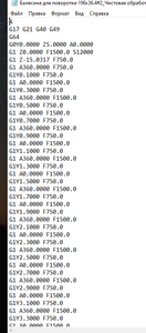 2021-09-22_204831.png (1309 просмотров) <a class='original' href='./download/file.php?id=198280&mode=view' target=_blank>Загрузить оригинал (35.36 КБ)</a>