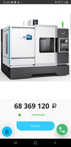 Не реклама, первая попавшаяся картинка в гугле. Просто если фрезер за 500 тысяч должен в сотки попадать, то этот видимо атомы срезает)) (805 просмотров) <a class='original' href='./download/file.php?id=198300&mode=view' target=_blank>Загрузить оригинал (355.53 КБ)</a>